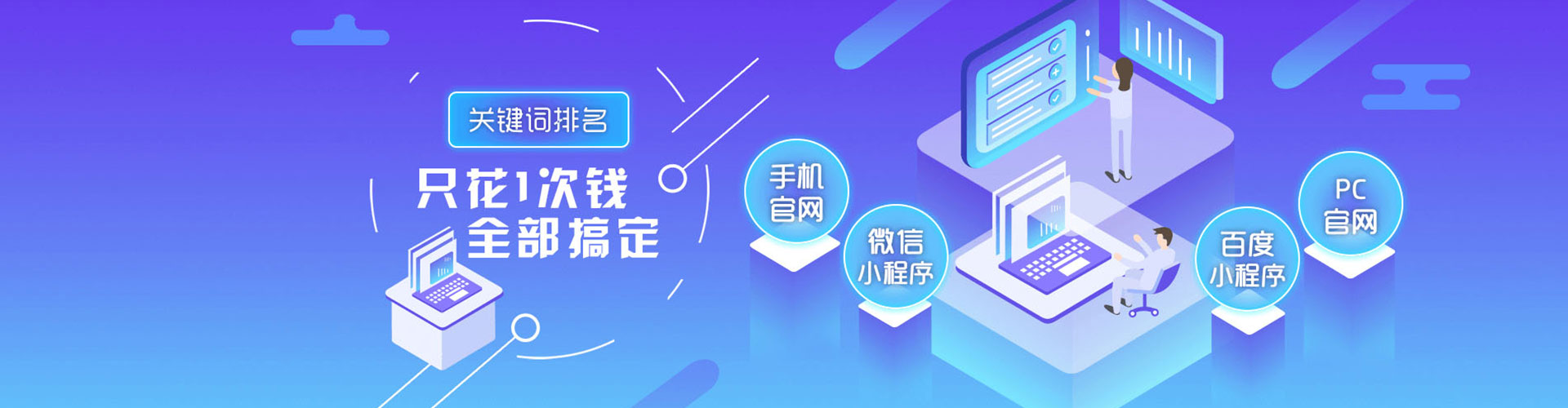 鄂托克前旗百度竞价广告