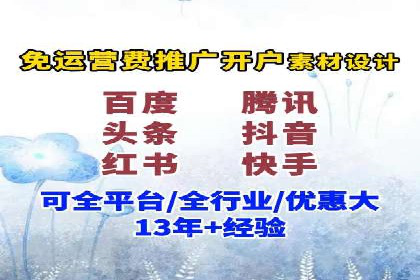 案例分享：如何通过竞价提升品牌知名度