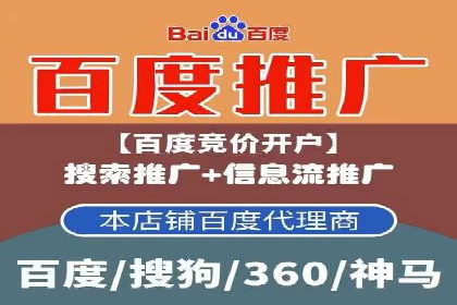SEM优化实战：精准定位，提升广告效果